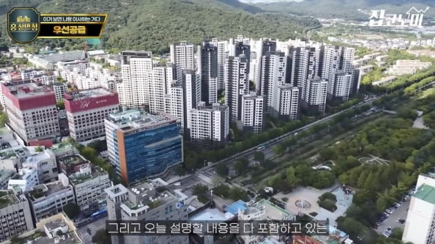 아파트 당첨되고 싶다면 여기로 이사 가세요 [집코노미TV]