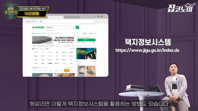 아파트 당첨되고 싶다면 여기로 이사 가세요 [집코노미TV]