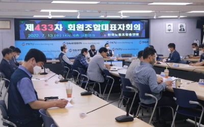 한국노총, 건설노조 사실상 제명…"조합비 횡령, 부정선거 지시 확인"