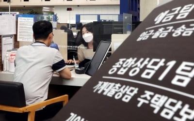 野, '가산금리 공개법' 발의 "은행 목표이익률 공시해라" [입법 레이더]