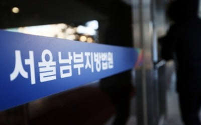 '강서구 빌라 분양합숙소 노예사건' 주범 징역 6년 