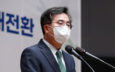 김동연 경기도지사, 도민 소통행사 '맞손토크' 개최