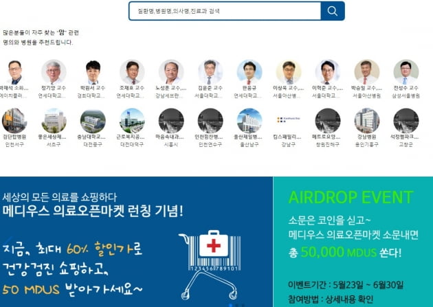 성공한 마케팅은 “남들이 하지 않는 것 찾기”부터