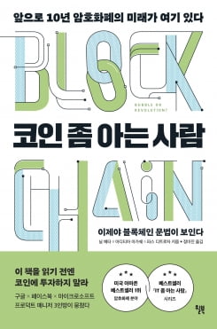 월마트, 농산물 재배농장 찾기 3개월에서 2.2초로 단축