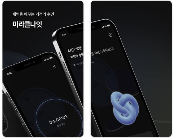 수면 앱, 집주인 커뮤니티…떡잎 남다른 스타트업에 러브콜 [이번주 VC 투자]