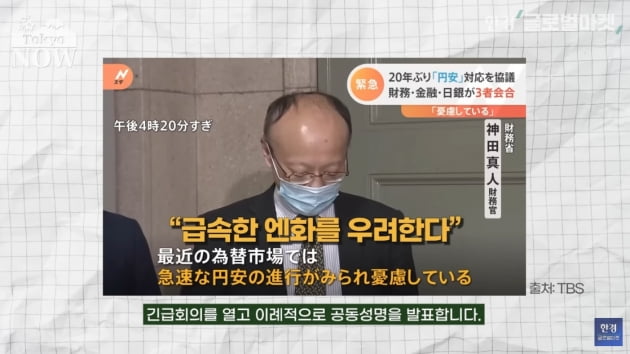 더 싼 나라가 돼버린 일본…"해외여행이 무서워요" [정영효의 인사이드 재팬]