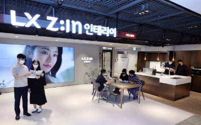 신세계 타임스퀘어점에서 'LX Z:IN 인테리어' 만나보세요