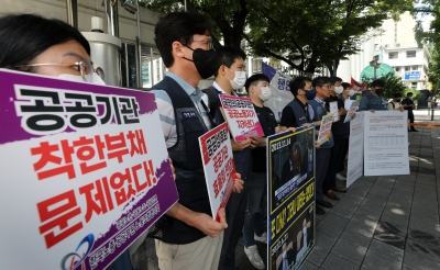 공공부문 노조들 "공공기관 근로자에 단체교섭 보장하라"…ILO 제소