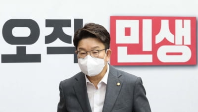 권성동 "대우조선 사태에 엄정대응…野 공세, 팩트로 대응"