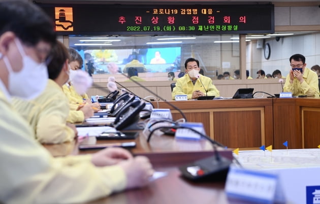 이재준 수원특례시장, "50대 이상 시민들의 코로나19 4차 접종 높일 방안 마련" 당부