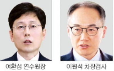 검찰총장에 여환섭·이두봉·이원석 물망