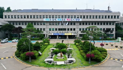 안산시, 청년친화 헌정대상 기초단체부문 '소통대상' 수상
