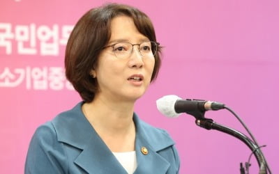 이영 중기부 장관 "납품단가 연동제 도입…기술탈취 근절할 것"