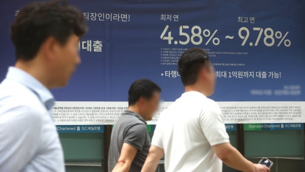 서울 시내 한 외벽에 붙은 대출 관련 안내문. 사진=연합뉴스