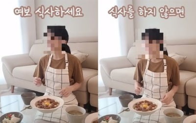 '우영우' 패러디 유튜버 "자폐 비하 아냐"…악플러 법적 대응