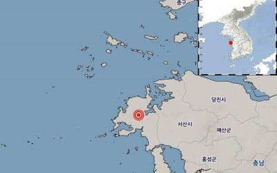 "충남 태안 북서쪽서 규모 2.3 지진 발생"