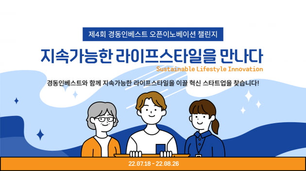 칸 영화제 초청작에 30만원 투자해볼까? [Geeks' Briefing]