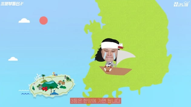 부동산 폭락을 기회로 바꾸는 법 [집코노미TV]