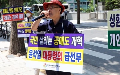 불법 공매도 적발 올해만 벌써 51건…"모니터링 효과 없어"