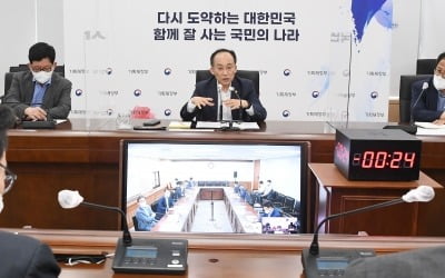 추경호 "향후 1년 내 구체적이고 가시적인 성과 만들어야"