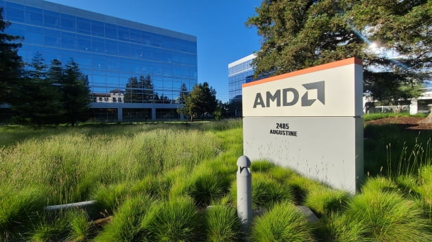 미국 캘리포니아주 산타클라라에 있는 AMD 본사. 황정수 기자