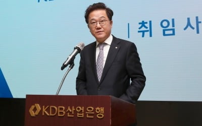 강석훈 산업은행 회장, '비상경제대응체제' 구축 선포
