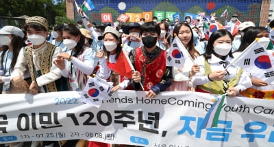 [포토] '대한민국 이민 120주년, 새로운 길을 열다' 캠페인