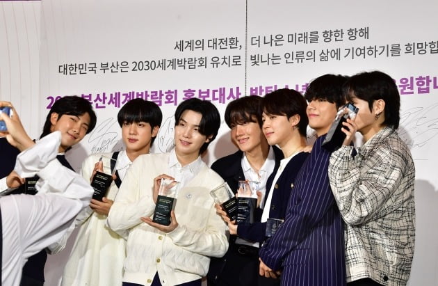 BTS가 지난 19일 2030 부산세계박람회 홍보대사 위촉식을 마치고 기념포즈를 취하고 있다. 사진=뉴스1