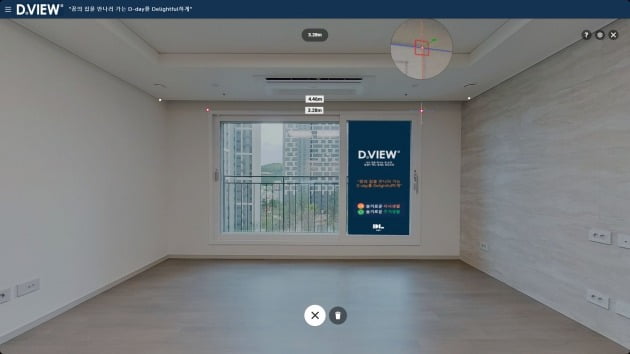 D.VIEW는 360도 VR을 통해 세대 내부를 둘러볼 수 있을 뿐만 아니라 원하는 부위를 클릭해 길이, 높이, 깊이 등을 손쉽게 측정할 수 있다.
