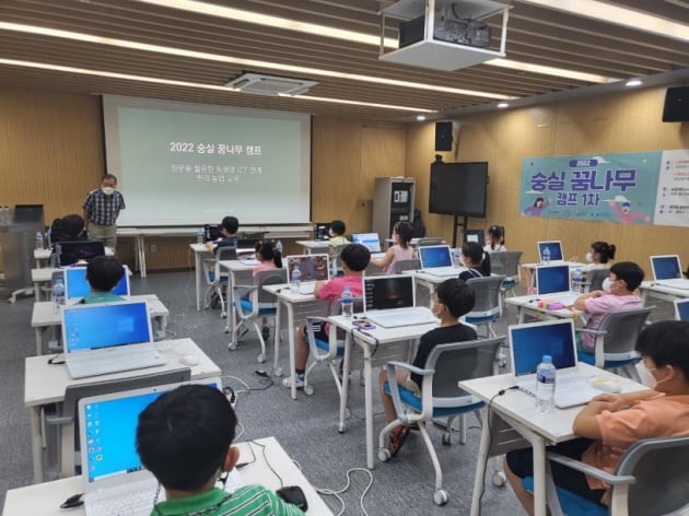 숭실대 캠퍼스타운, 지역주민을 위한 교육프로그램 개설