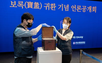 롤 만든 라이엇게임즈가 한국 문화재 환수에 진심인 이유