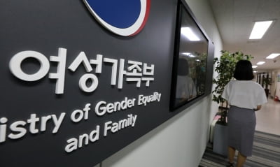 [속보] 검찰, '대선공약 개발 의혹' 여성가족부 압수수색