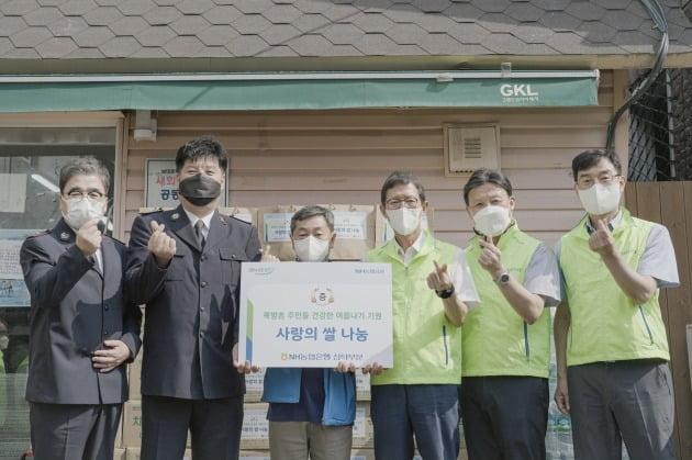 윤해진 농협은행 신탁부문 부행장(사진 오른쪽에서 세 번째)과 직원들이 중복을 맞아 서울특별시립 남대문 쪽방상담소에 '사랑의 쌀 나눔 행사'를 진행했다. 농협은행 제공