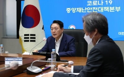 윤 대통령, 코로나 재확산에 "표적화된 정밀방역에 최선"