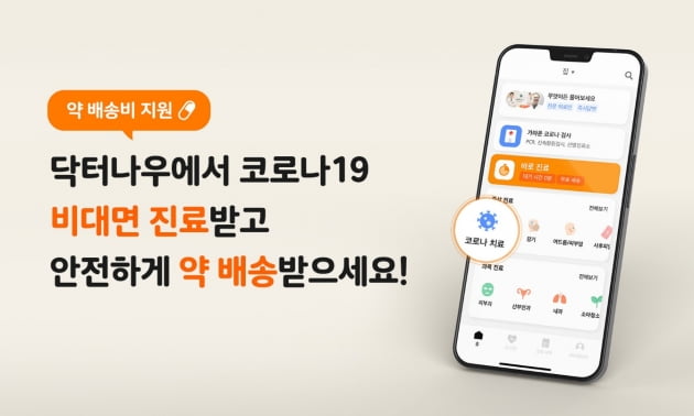 7월 디캠프의 스타트업 경진대회 우승 기업은 어디일까요? [Geeks' Briefing]