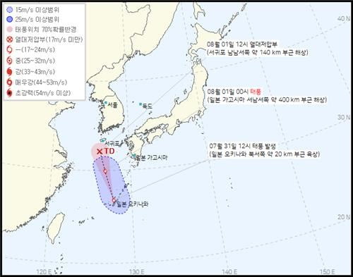 태풍 '트라세' 예상 경로 [사진=기상청]