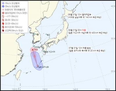 [종합] '송다' 가기도 전에 태풍 '트라세' 발생…제주 직진