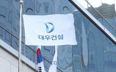 대우건설, 상반기 매출 13.1% 증가…중흥에 편입 후 순항