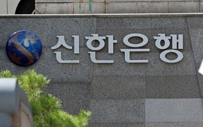 4일 만에 '1兆 완판'…금리 오르자 뭉칫돈 몰리는 은행 예적금