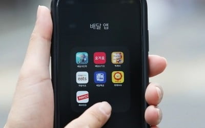 "일은 내가, 이익은 카카오·배민이"…온라인 갑을법 재논의 [법안 스트리밍]