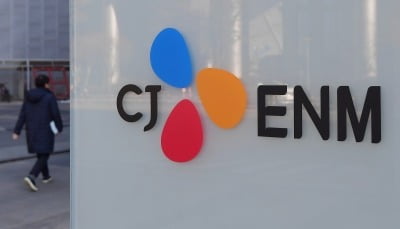 "CJ ENM, 통합 OTT 출범에 따른 수혜 기대"-메리츠