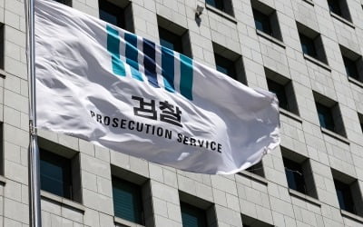 "제2 '세모녀 전세사기' 막는다"…검찰, 고강도 수사 예고