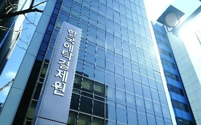 약세장에 올해 상반기 주식관련사채 권리행사 12% 감소