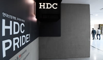 HDC현대산업개발, 2022년 하반기 신입사원 공개채용  