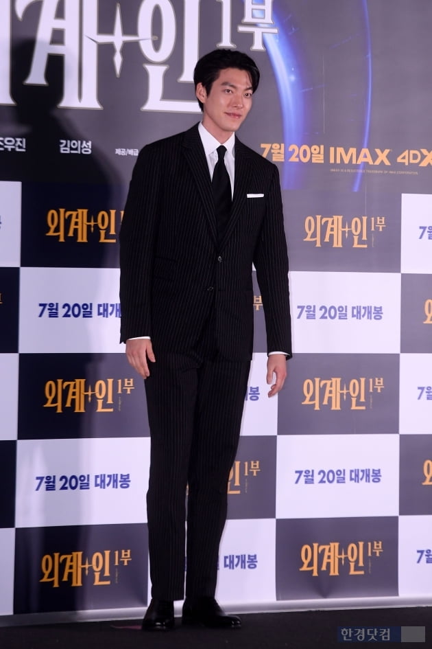 [포토] 김우빈, '완벽에 가까운 수트핏'