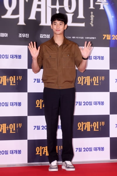 [포토] 김수현, '교과서적인 훈남'