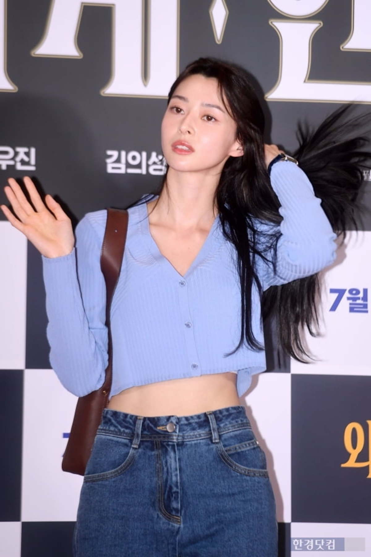 포토 권나라 시크한 머리 넘기기 | 한경닷컴
