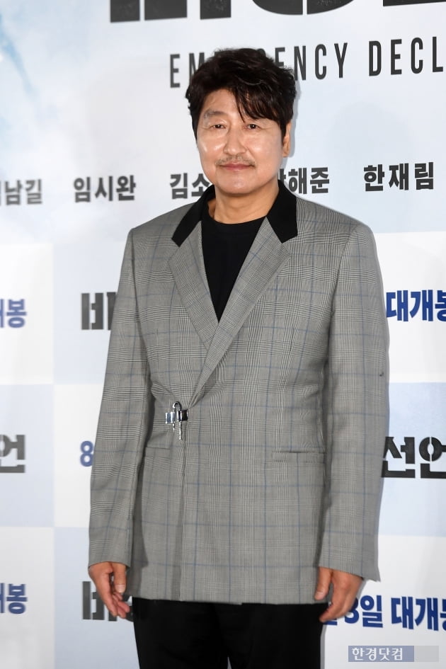 [포토] 송강호, '저 믿고 한 번 보세요~'