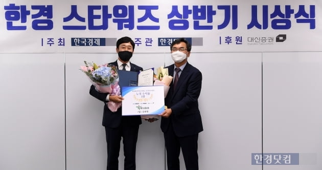 [포토] 폭락장 속 빛난 2022 한경스타워즈 영광의 우승자 김대현 하나증권 부장