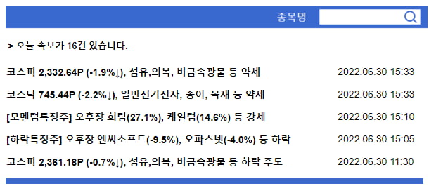 [증권사 신규 매수 추천]위메이드, 여전히 BUY를 외치는 이유